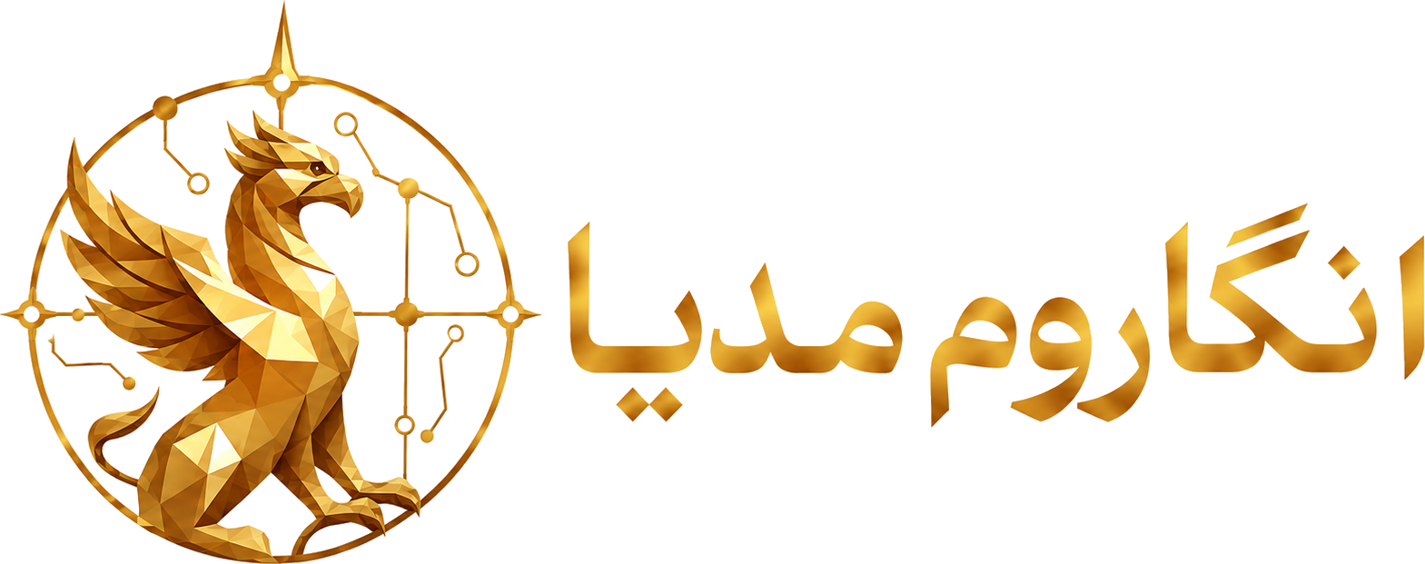 انگاروم مدیا